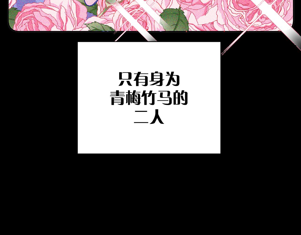 第12话 三角关系？！38