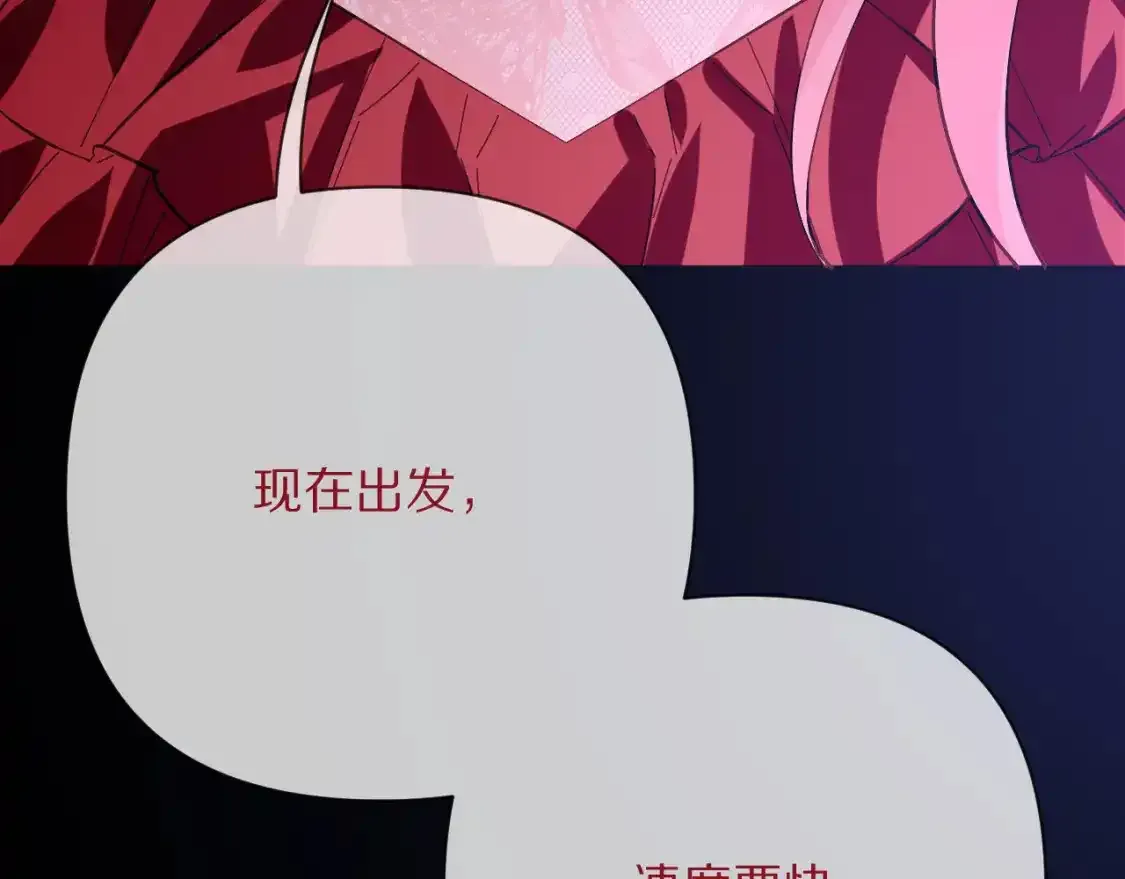 第54话 背叛4