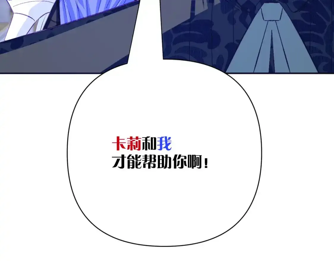 第54话 背叛61