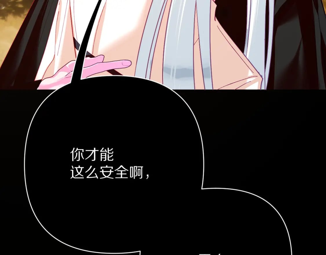 第60话 激战80