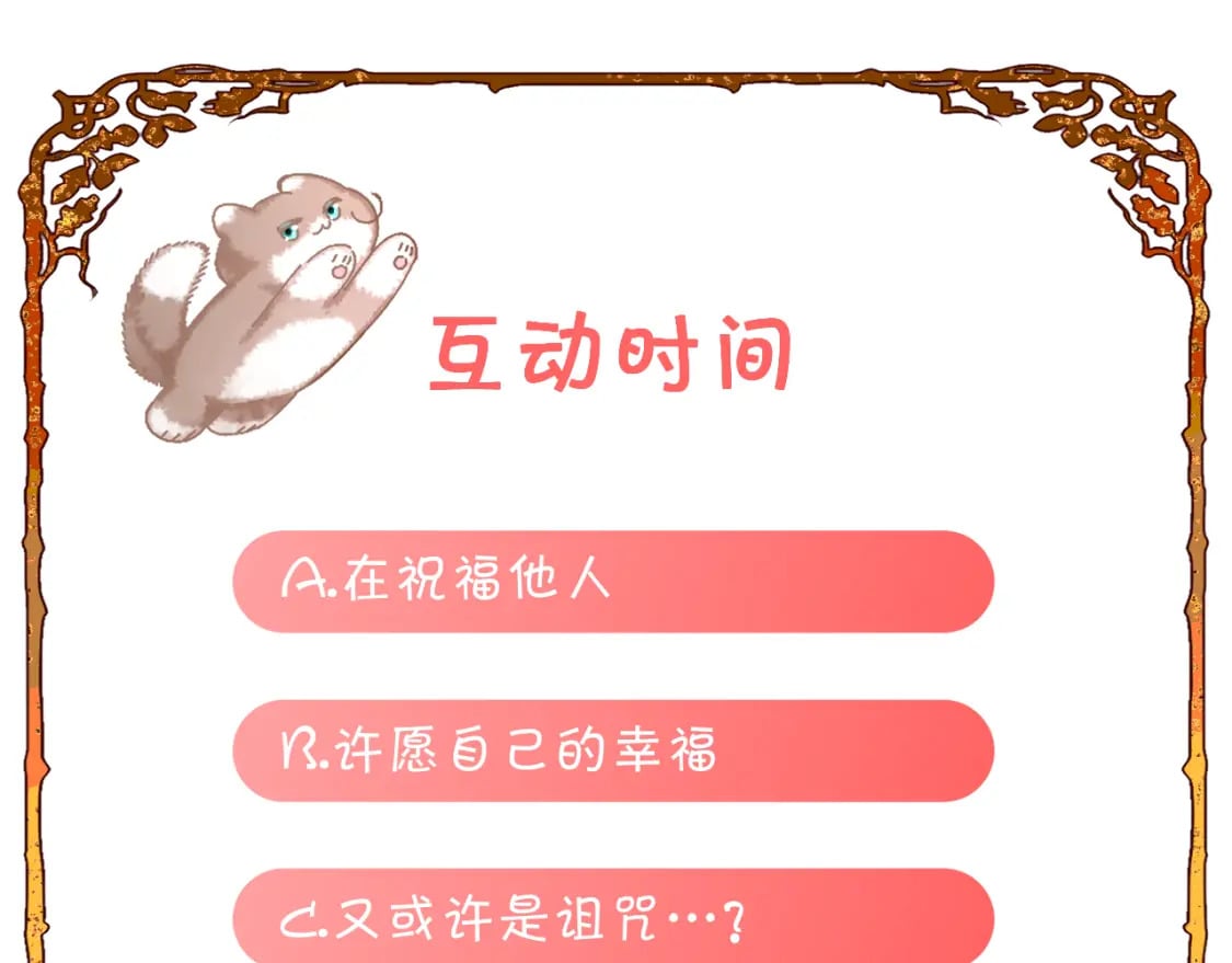 第56话 狩猎准备153