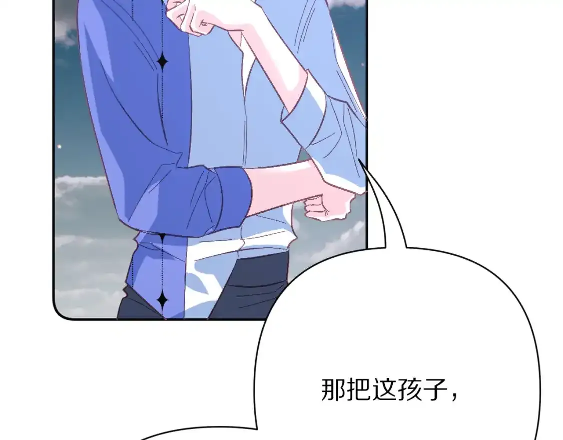 第70话 重叠虚像的神84