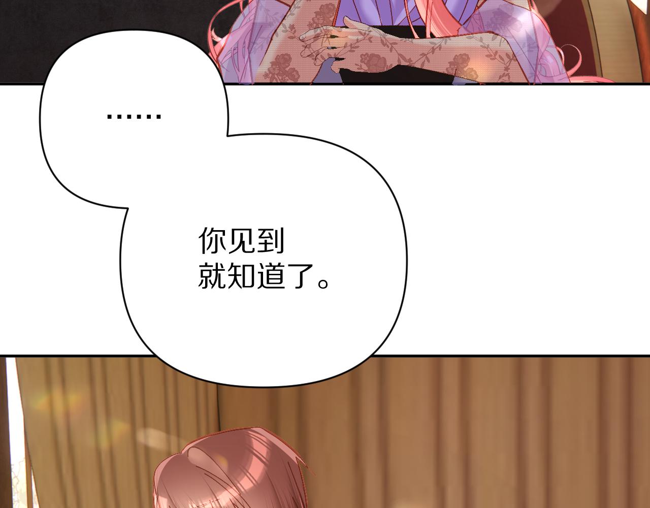 第13话 重逢？！34