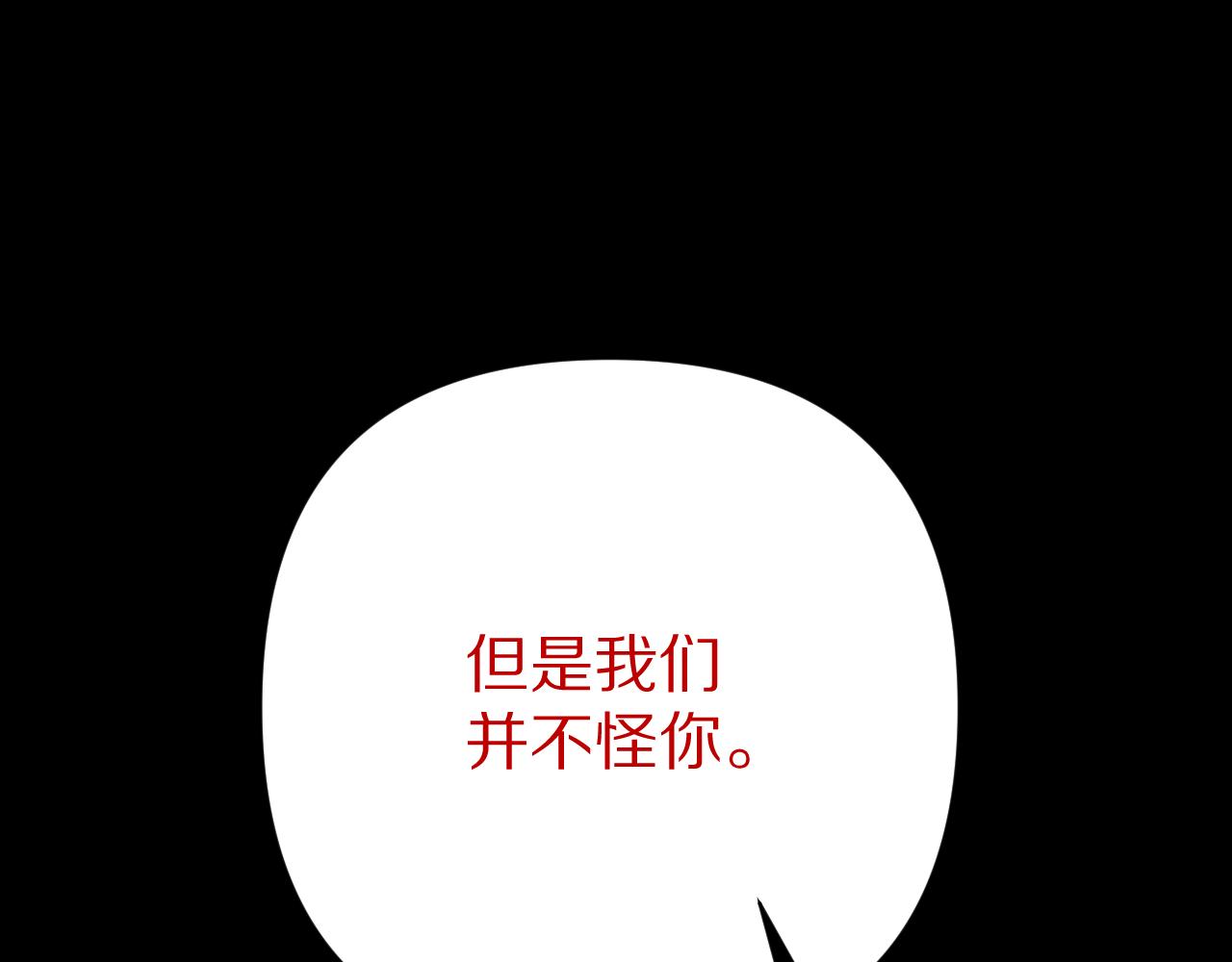 第36话 破碎133