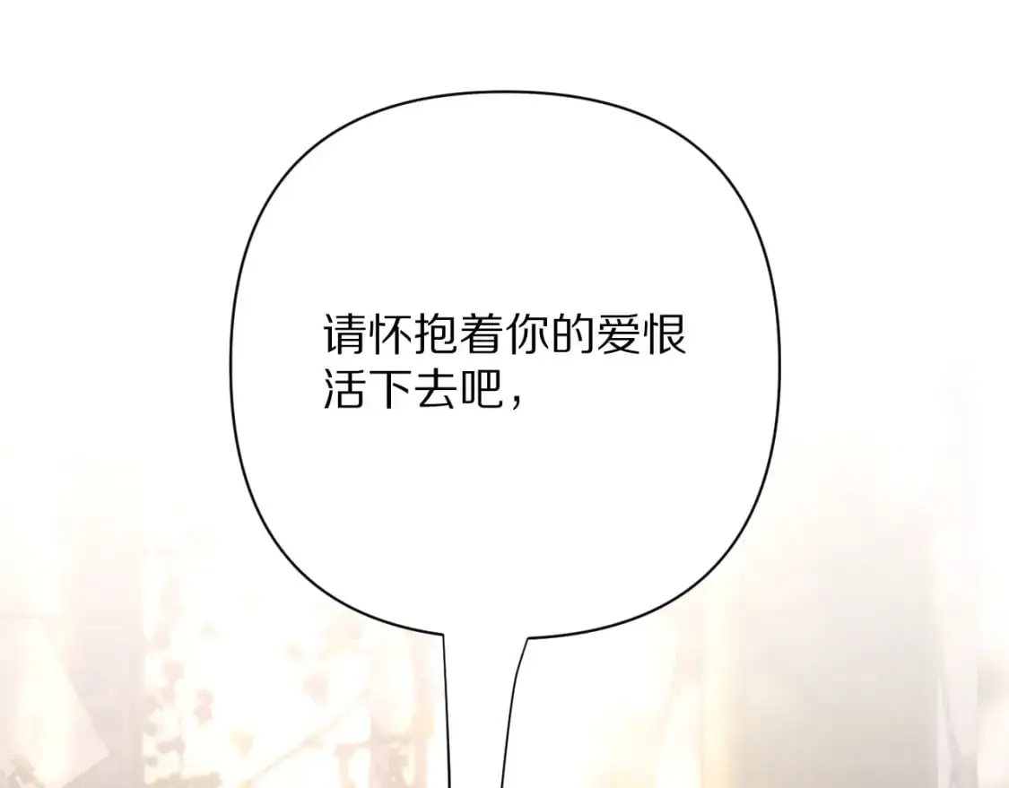 第65话 最后一舞129