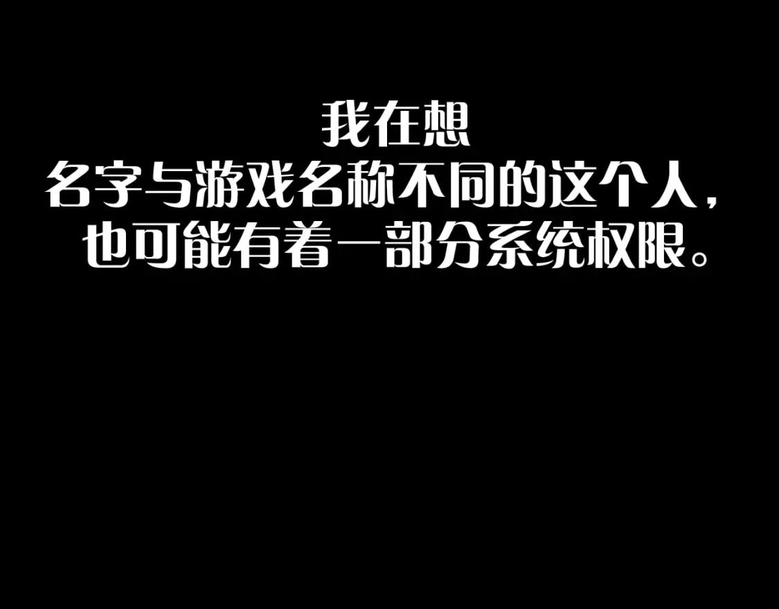 第48话 轮回之雪119