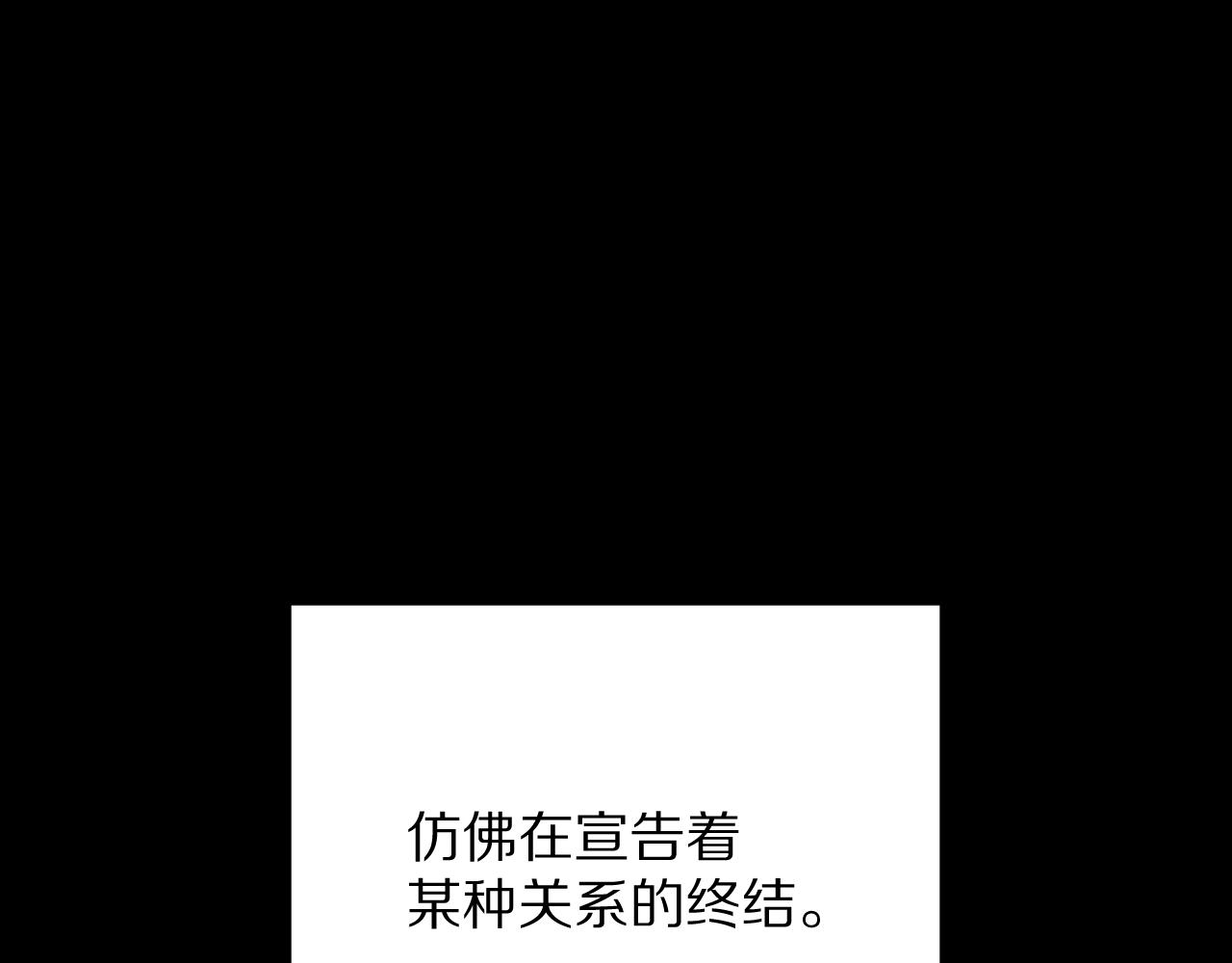 第33话 替代品？108
