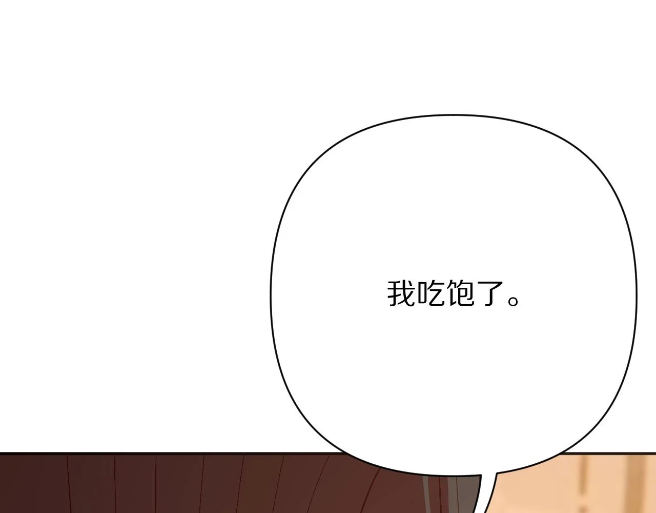 第45话 冷与暖144