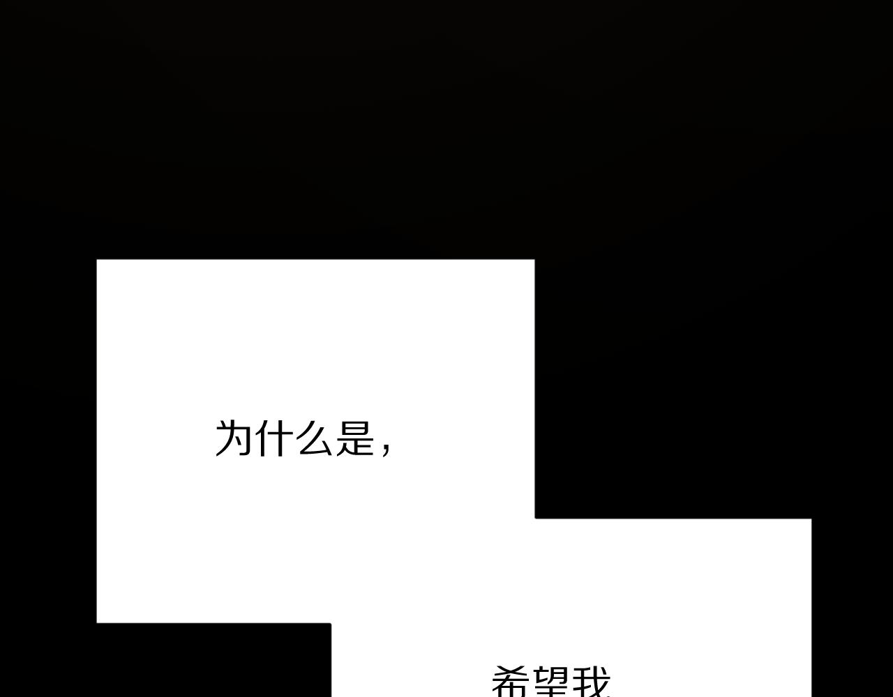 第34话 镜中你我153