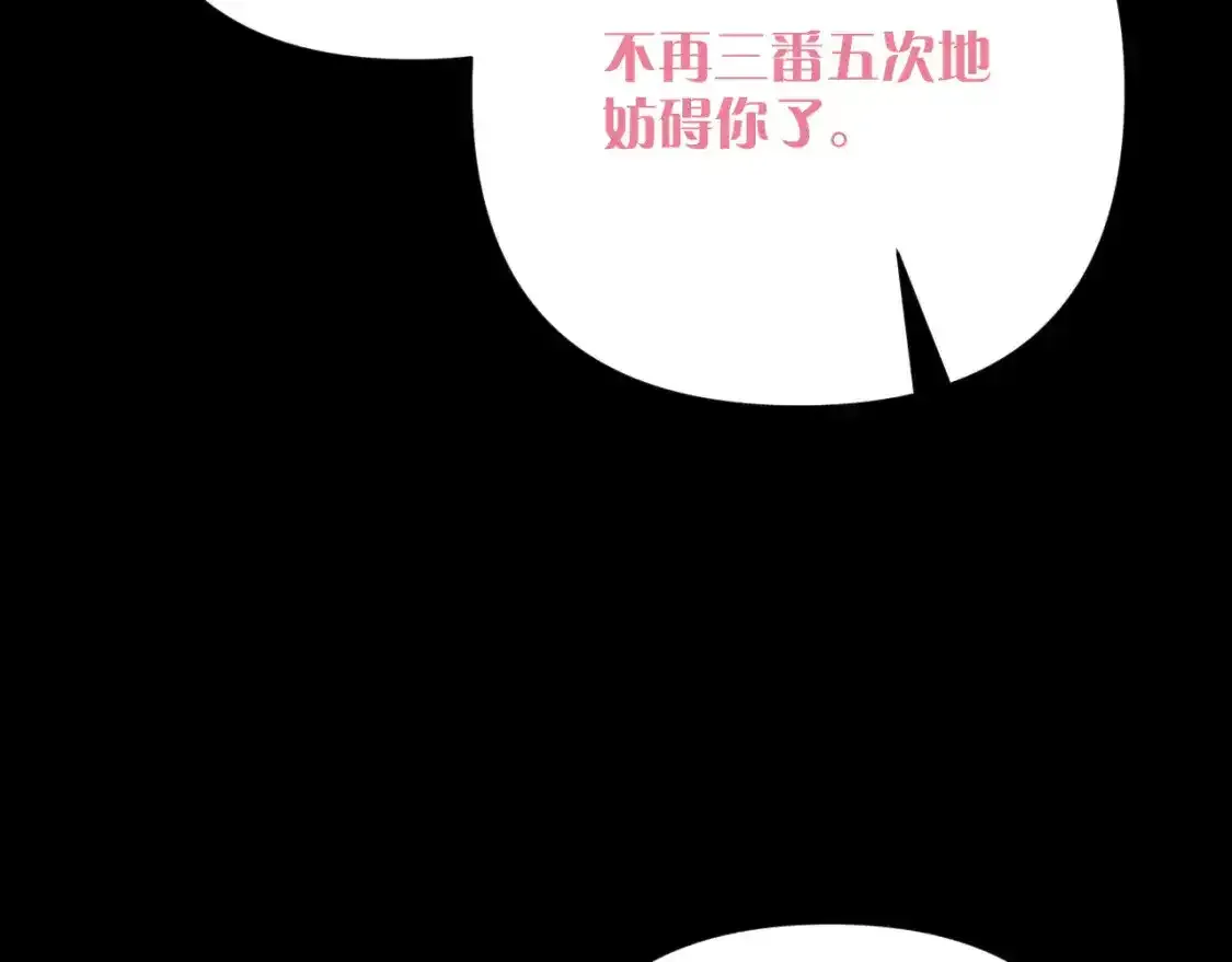 第54话 背叛91