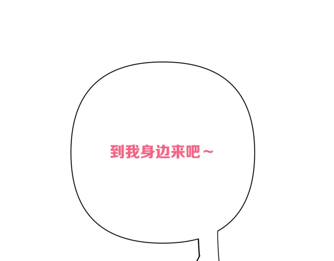 第59话 猎物134