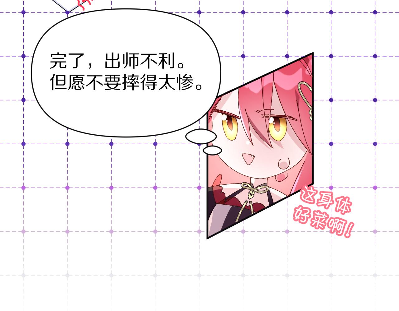 第3话 火焰与月光97