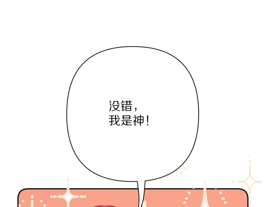 第48话 轮回之雪142