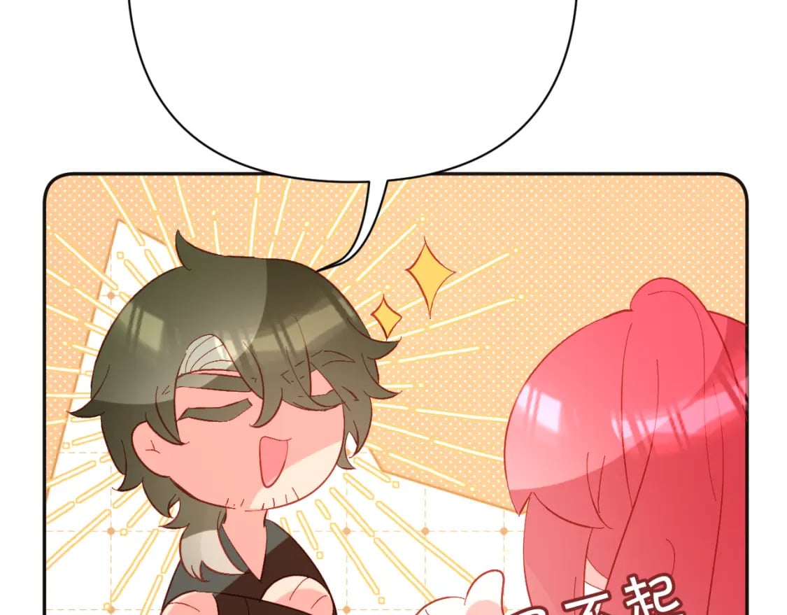 第51话 革新的步伐43