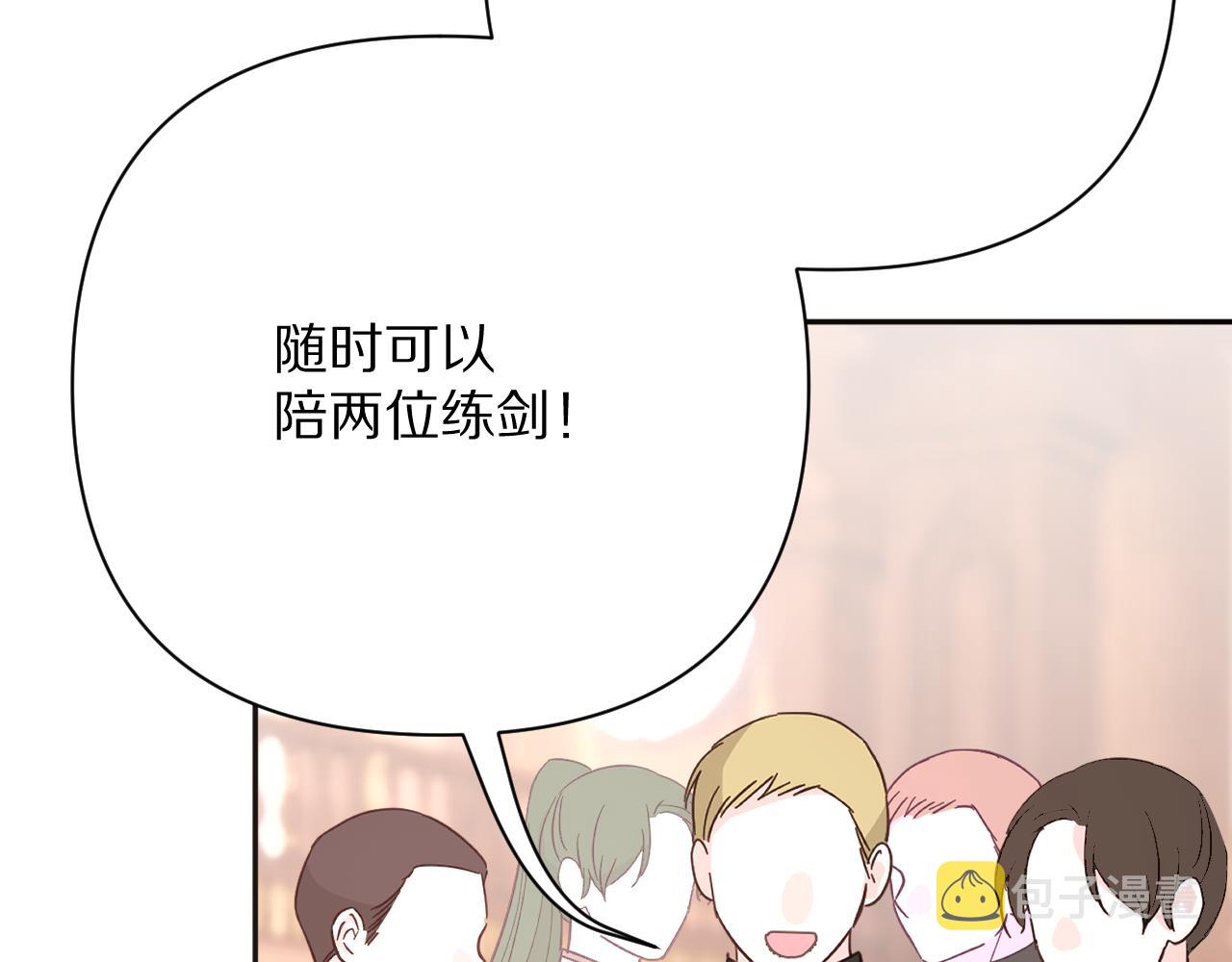第38话 分歧的道路76
