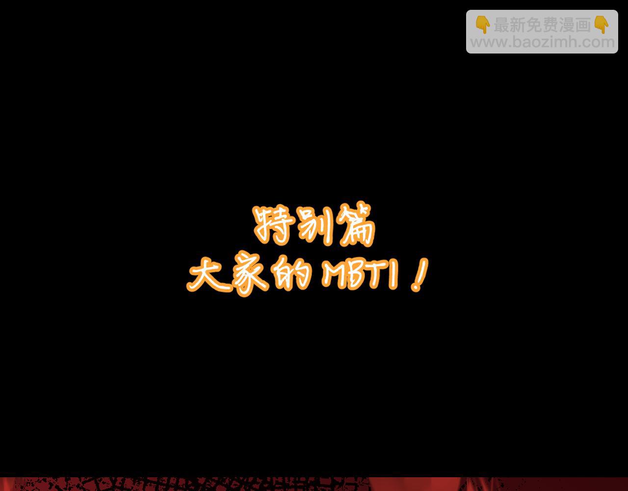 第31话 番外-夏日海滩！101