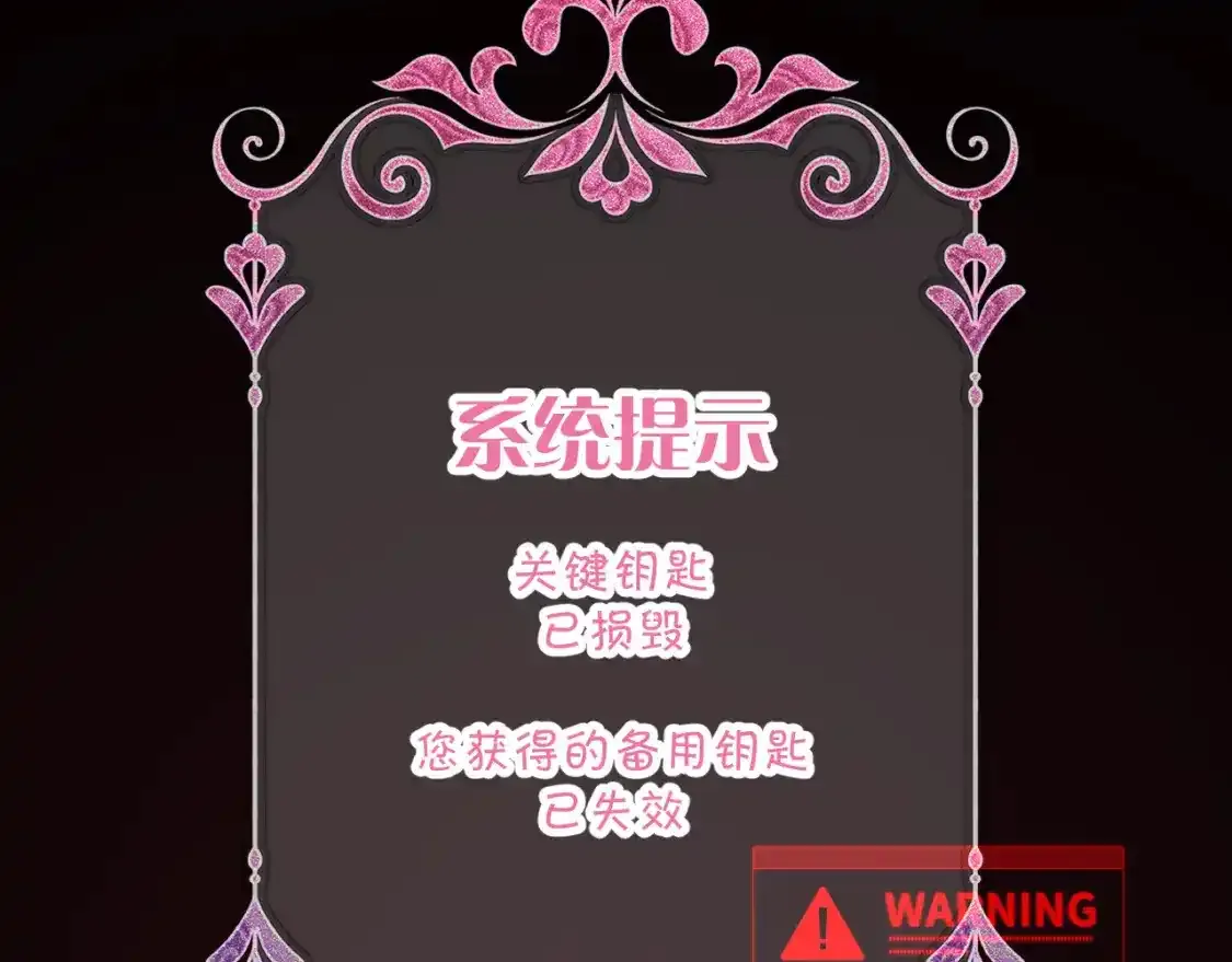 第54话 背叛132