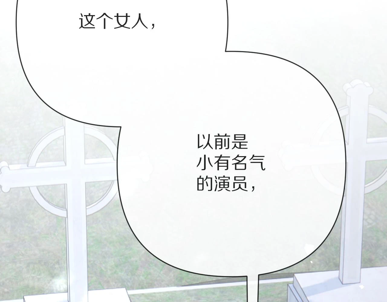 第46话 倾诉之雪15
