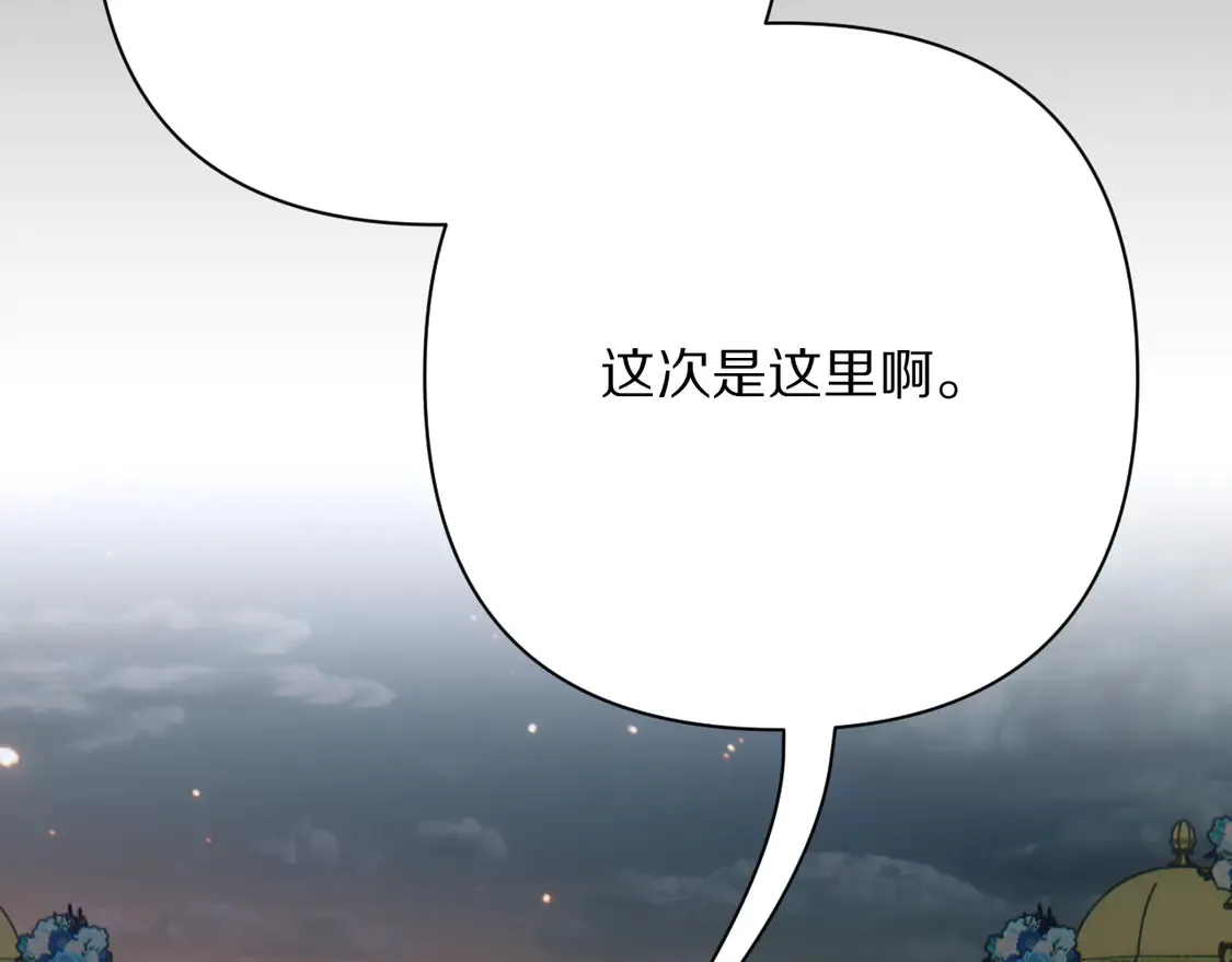 第77话 剧本再演67
