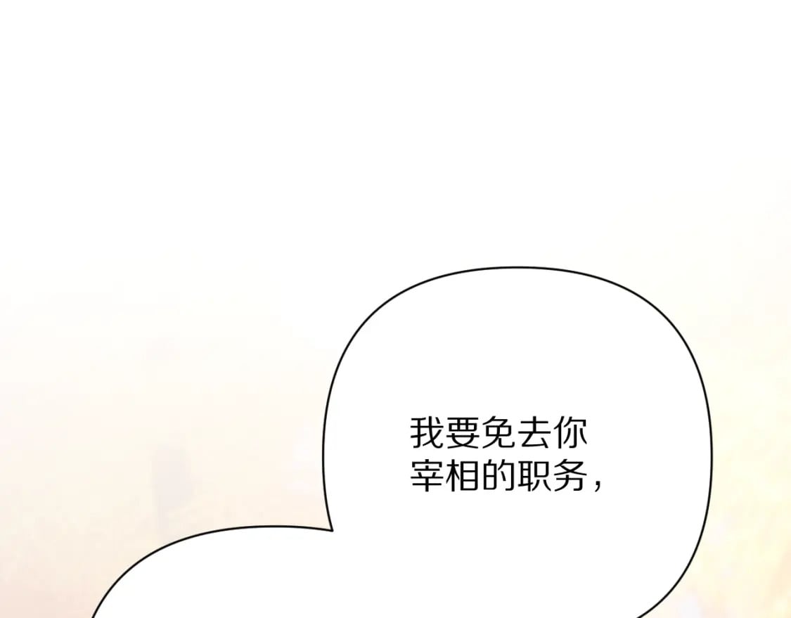 第63话 灼痕83