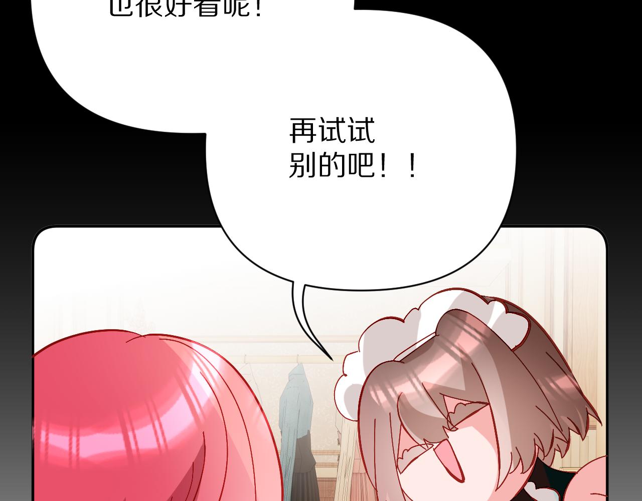 第15话 修罗场！37