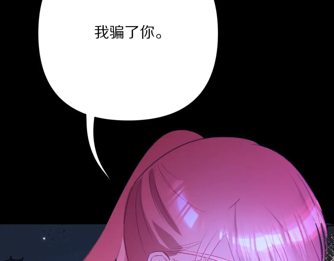 第50话 裂隙的一角155