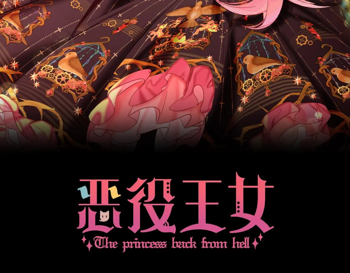 第47话 血脉的诅咒95