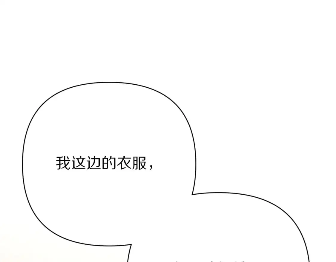 第69话 萌芽的感情70