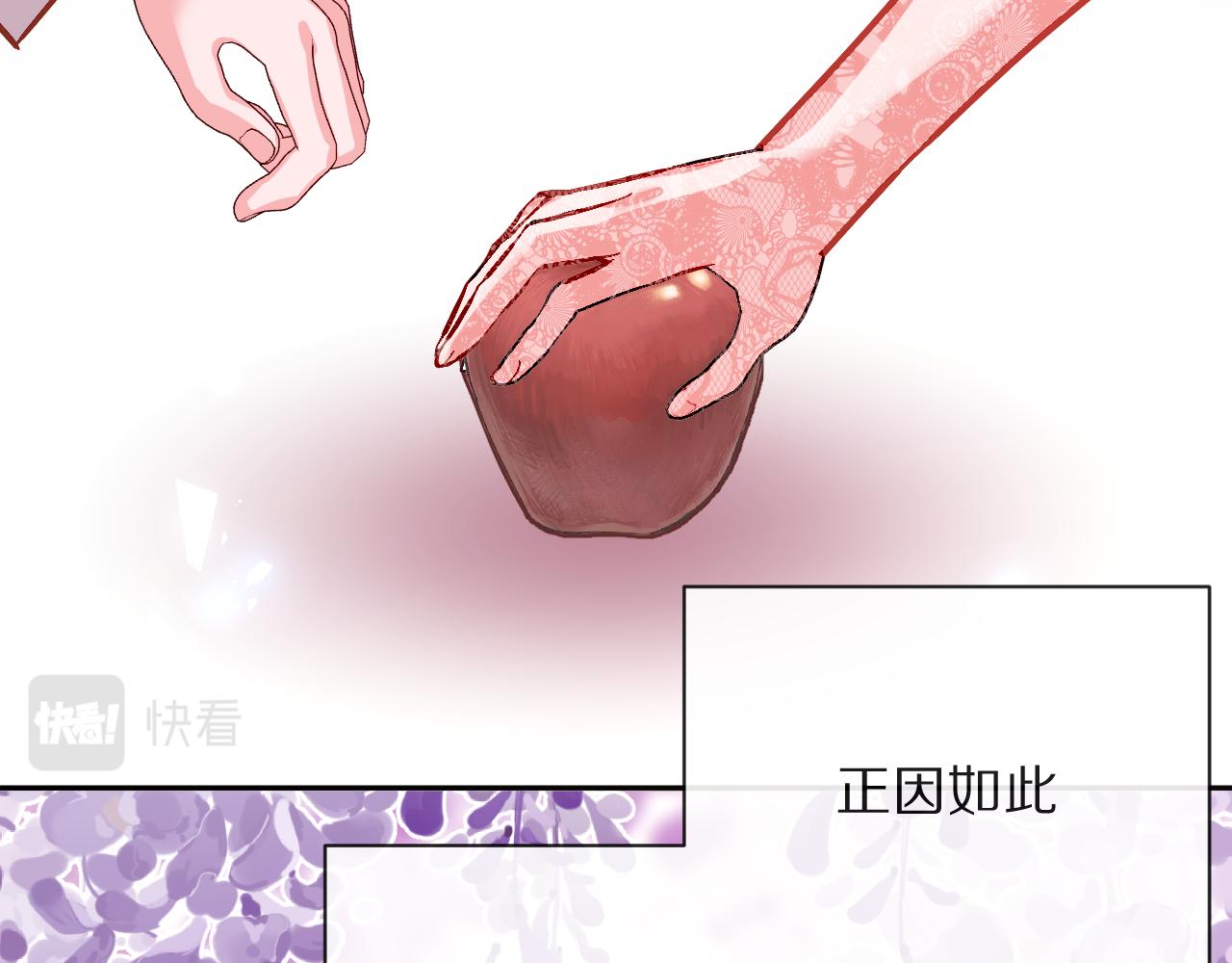 第12话 三角关系？！98