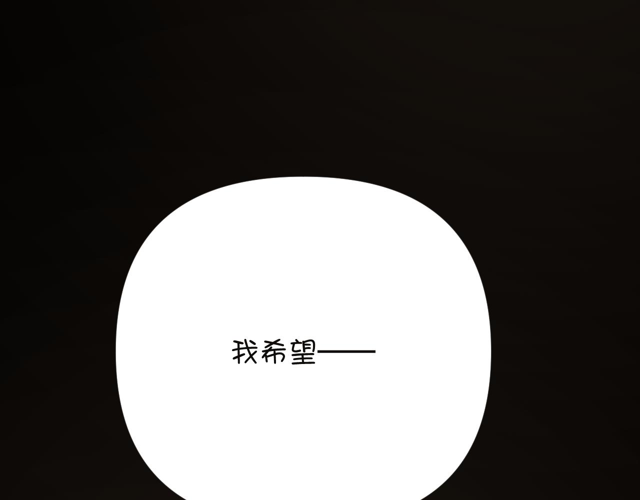 第34话 镜中你我142