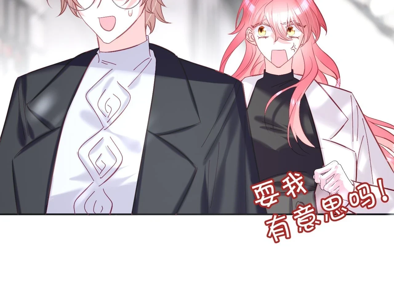 第44话 积雪下的秘密101