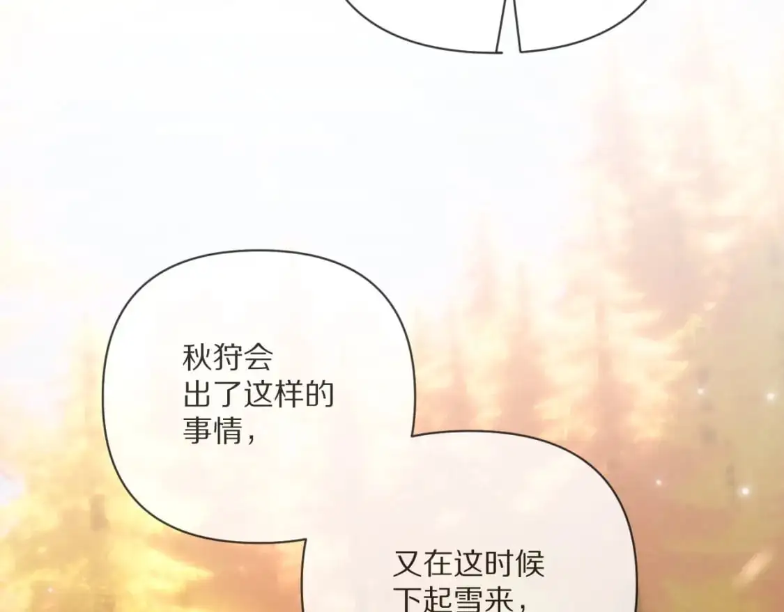 第64话 初雪52