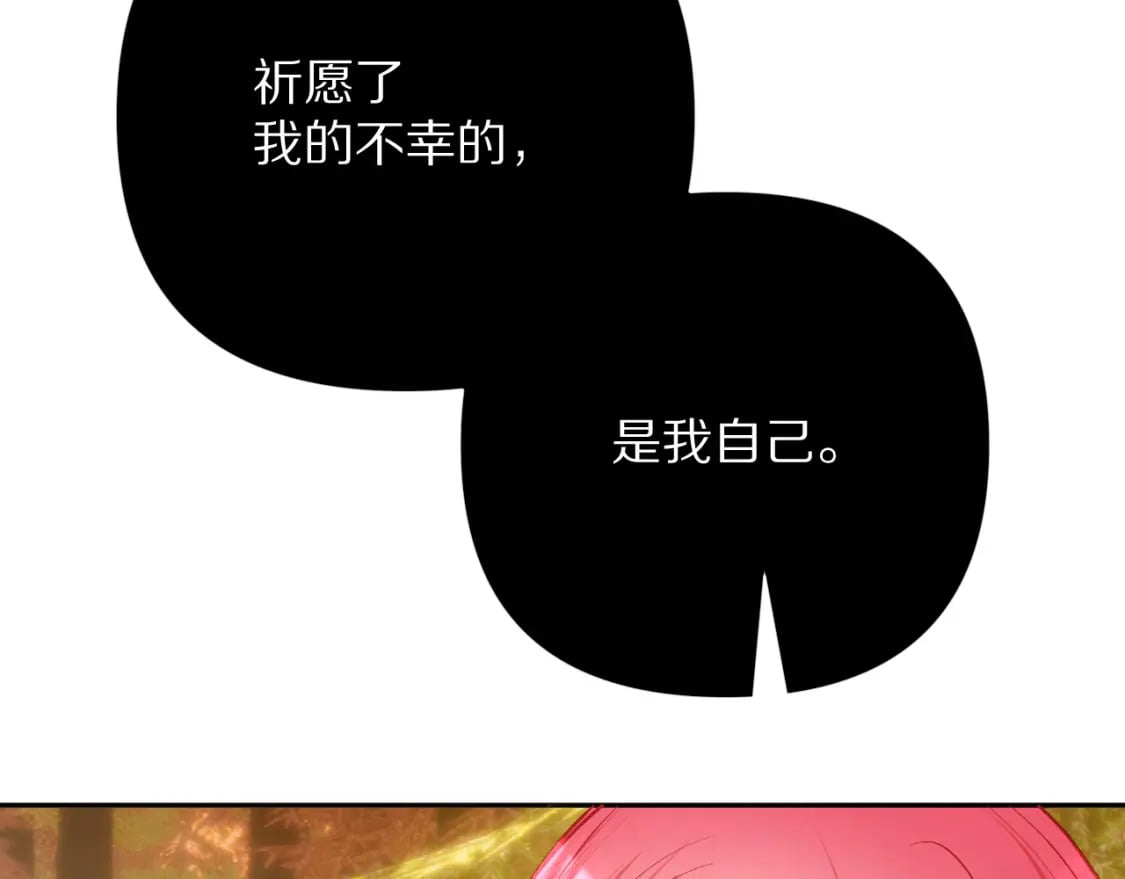 第61话 破裂的同盟109