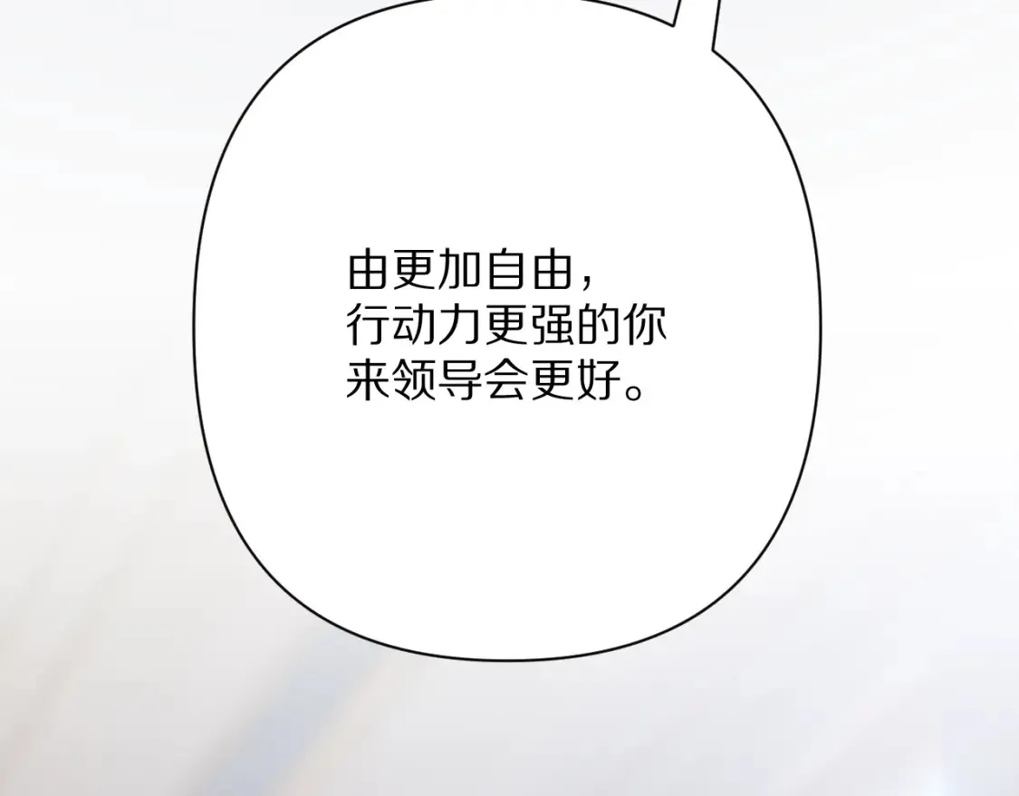 第74话 鸿门宴66