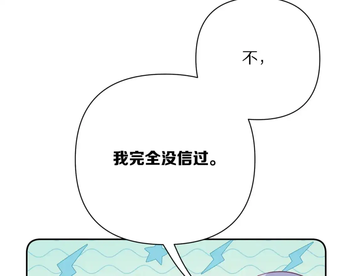 第65话 最后一舞41