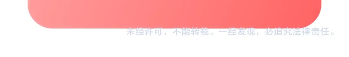 第53话 最后机会160