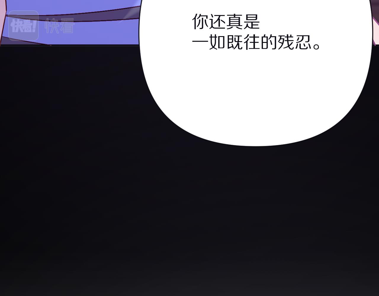 第33话 替代品？126