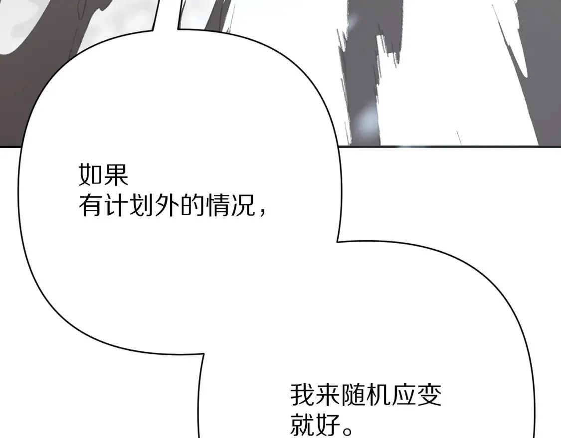 第80话 牺牲20