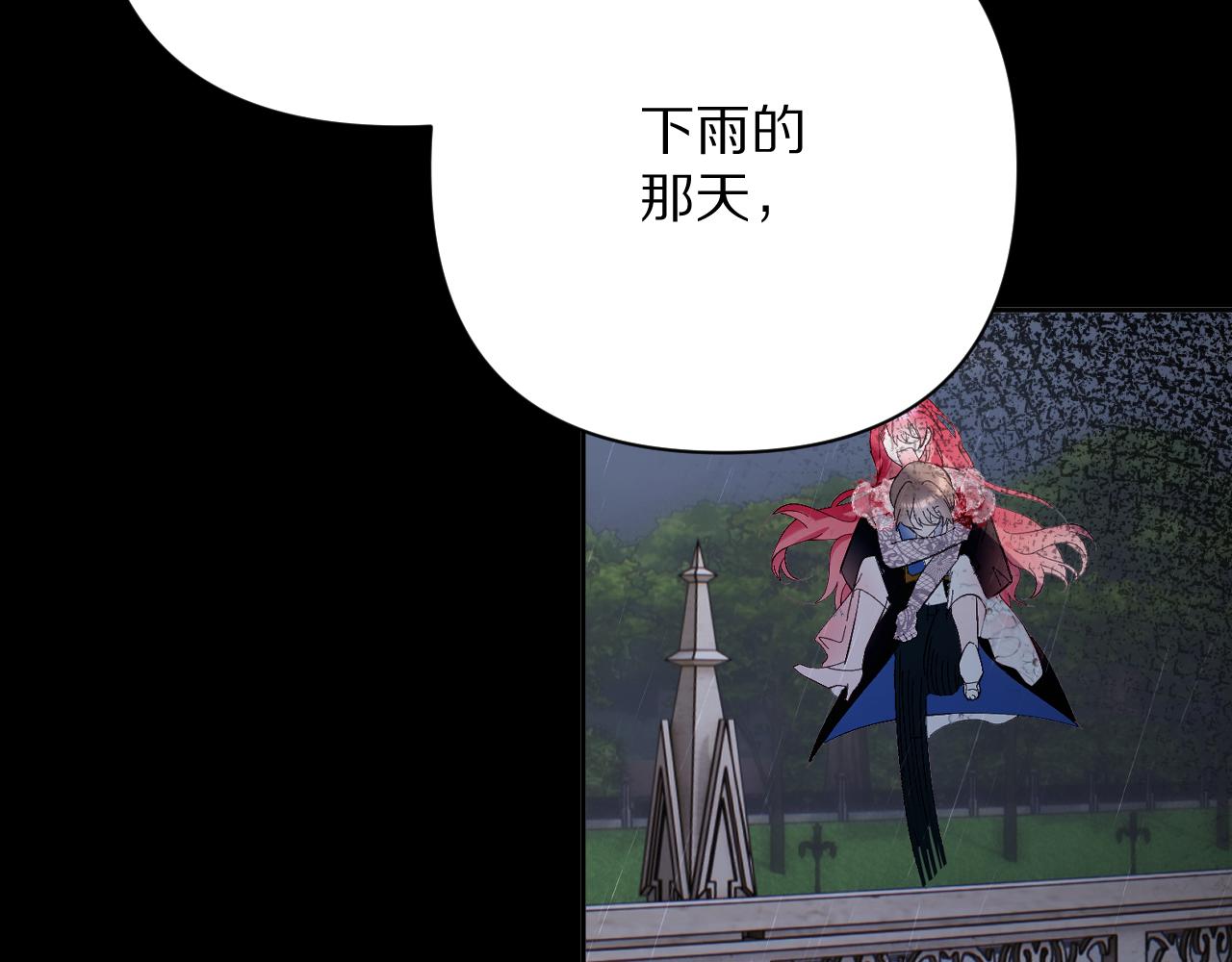 第15话 修罗场！98