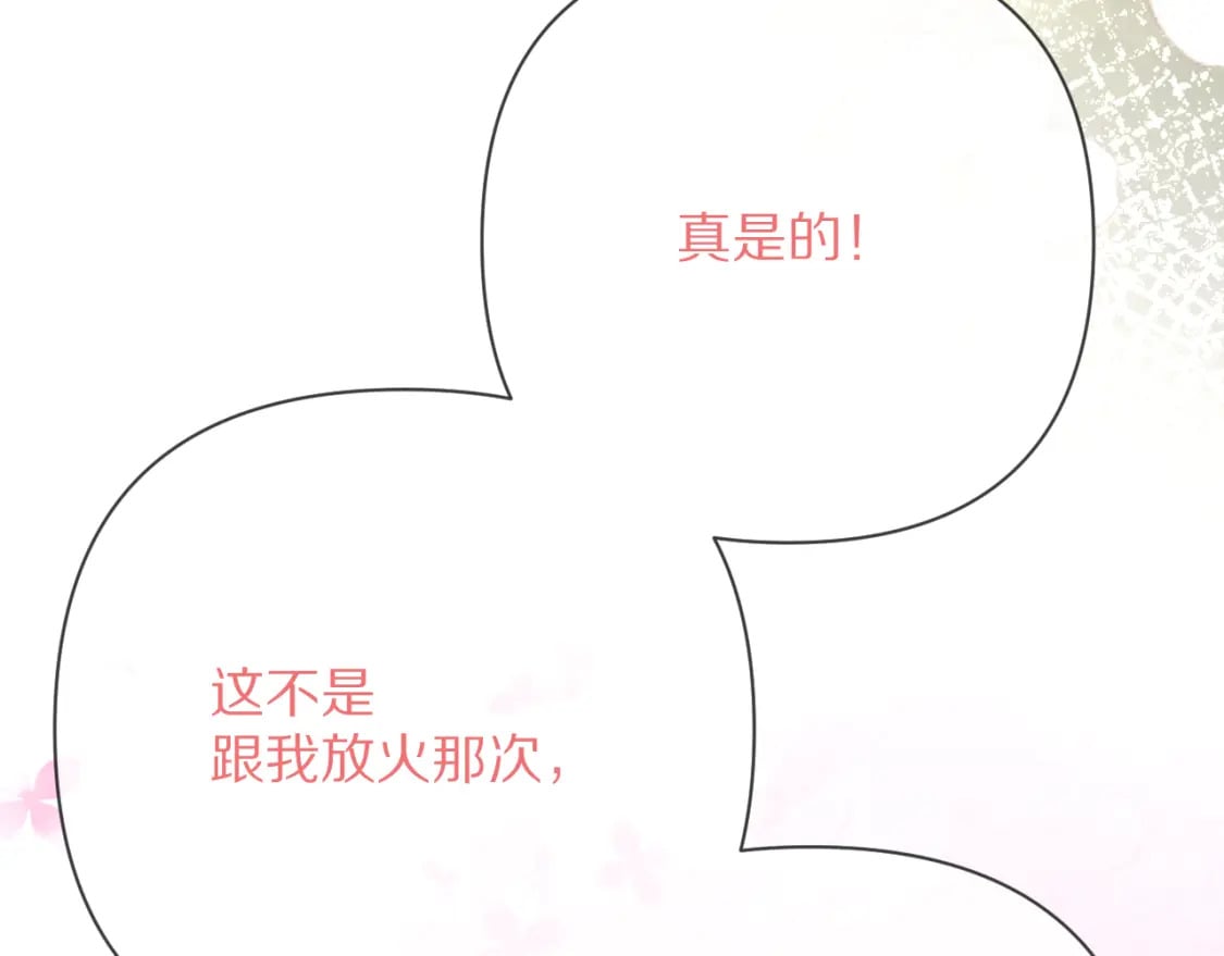 第49话 约定155