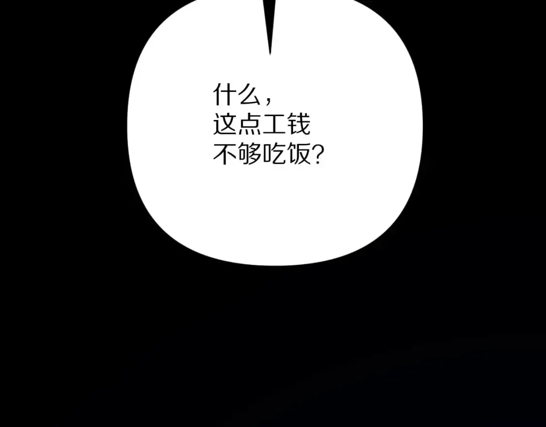 第68话 命运的初遇129