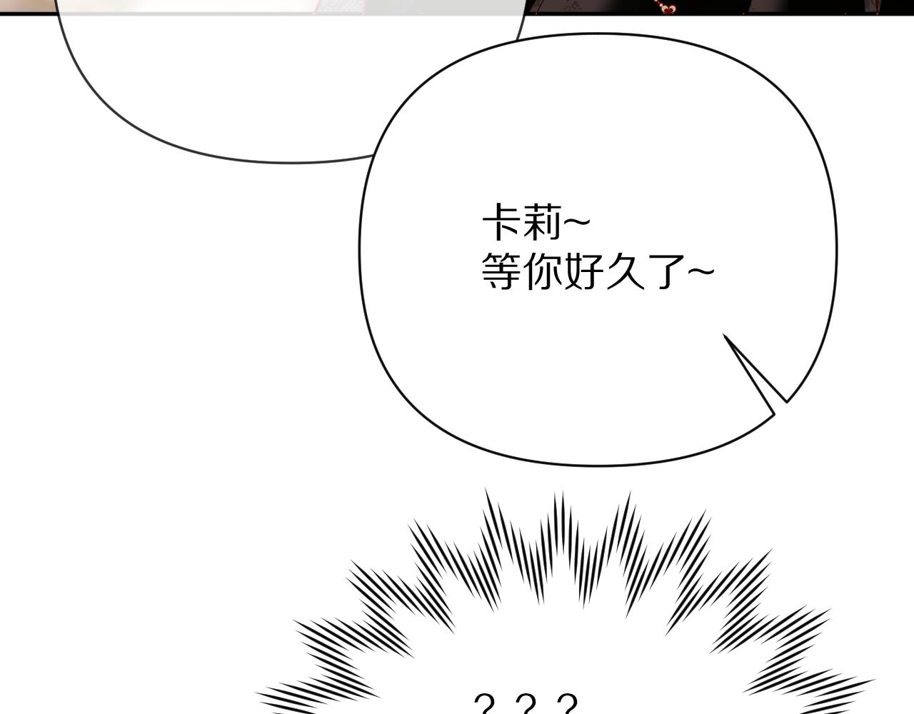 第15话 修罗场！62
