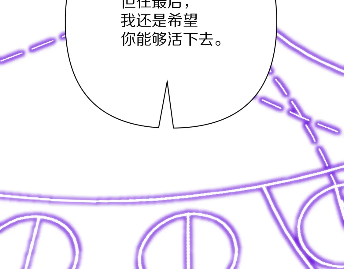 番外-狭间其二-“弑神者”152