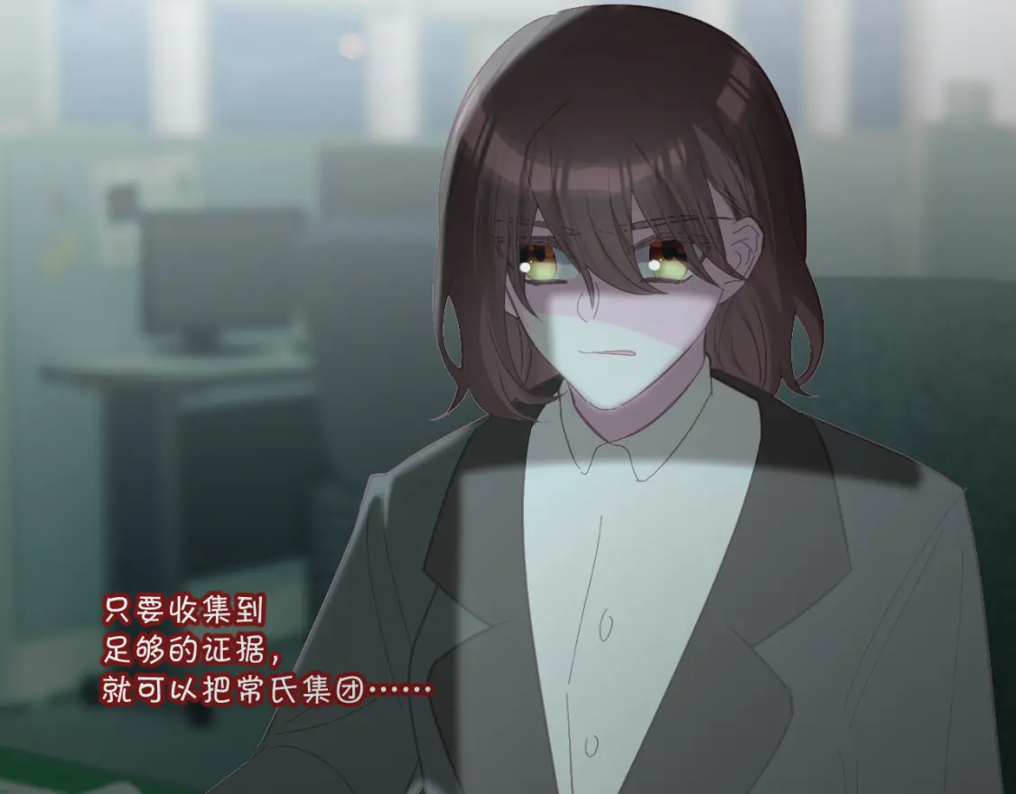 第47话 血脉的诅咒149