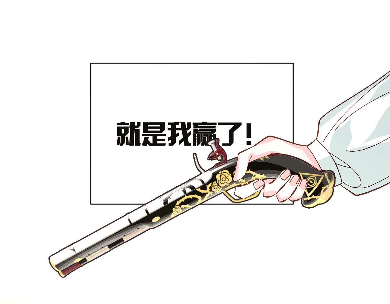 第6话 你究竟是谁！58
