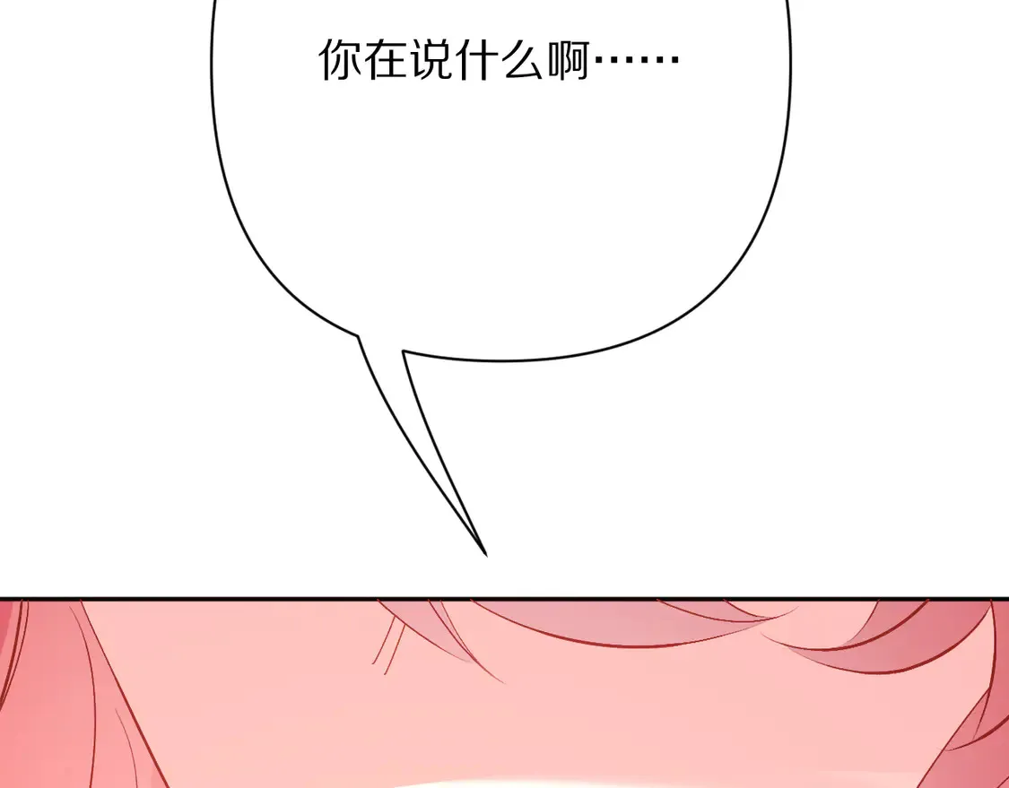 第78话 终幕序曲170