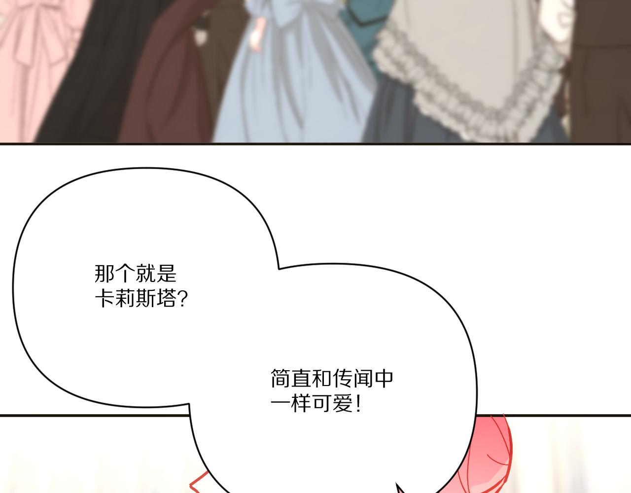 第24话 纯白的序幕96