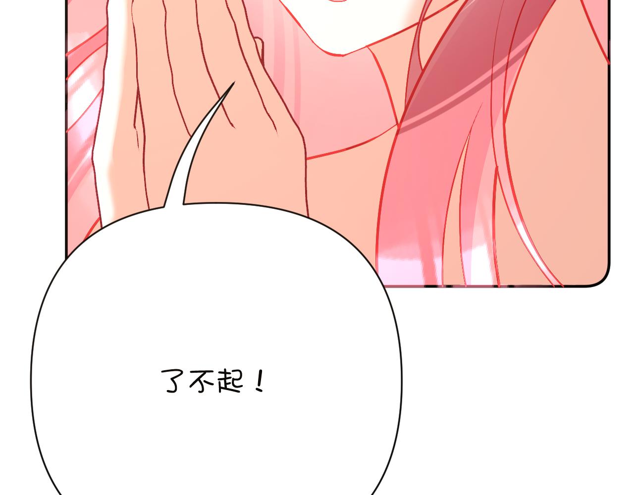 第34话 镜中你我62