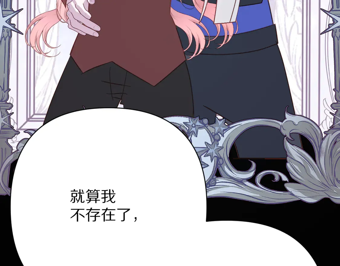 第80话 牺牲120