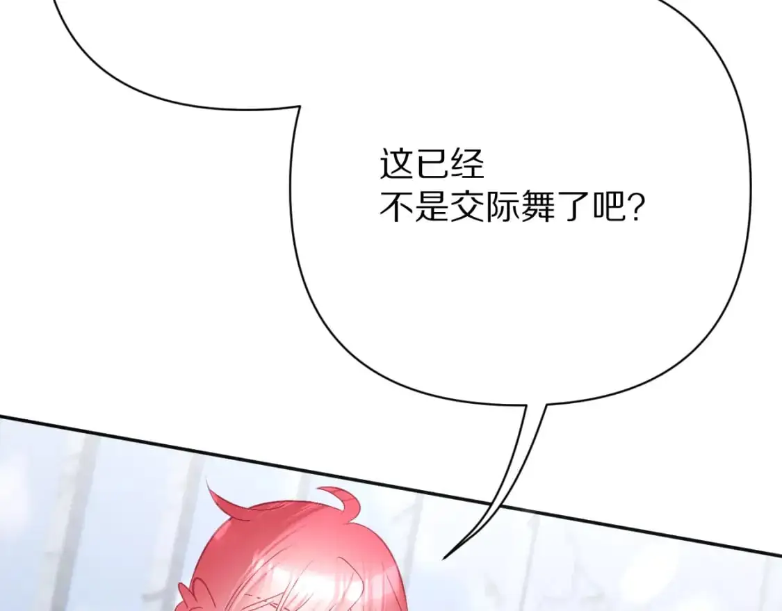 第65话 最后一舞90